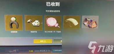 pubg红鞋子事件介绍