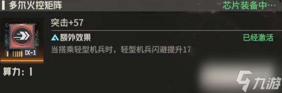 钢岚机师马库斯介绍