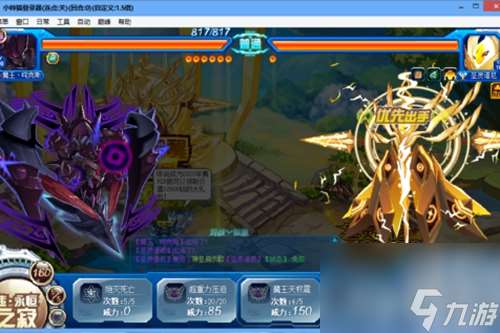 赛尔号圣灵谱尼最后一关怎么过