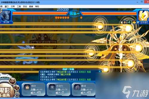 赛尔号圣灵谱尼最后一关怎么过