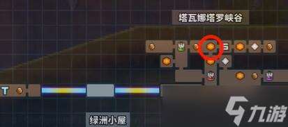 TEVI塔瓦娜塔罗峡谷隐藏道具收集攻略