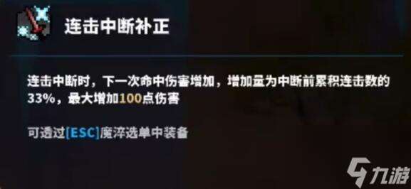 TEVI塔瓦娜塔罗峡谷隐藏道具收集攻略