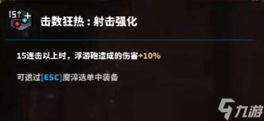 TEVI塔瓦娜塔罗峡谷隐藏道具收集攻略