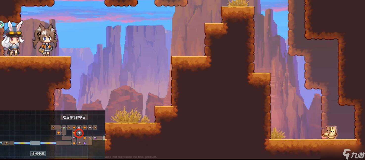 TEVI塔瓦娜塔罗峡谷隐藏道具收集攻略