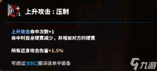 TEVI塔瓦娜塔罗峡谷隐藏道具收集攻略