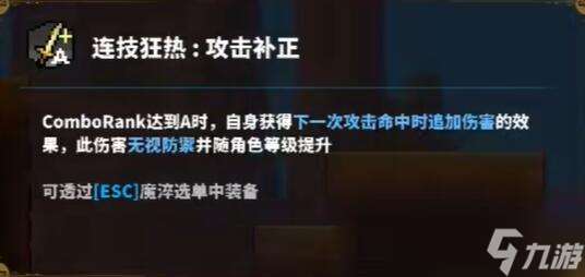 TEVI塔瓦娜塔罗峡谷隐藏道具收集攻略
