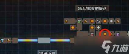 TEVI塔瓦娜塔罗峡谷隐藏道具收集攻略