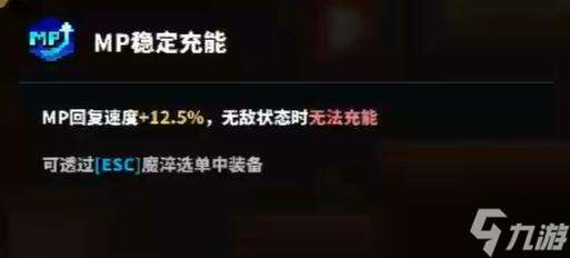 TEVI塔瓦娜塔罗峡谷隐藏道具收集攻略