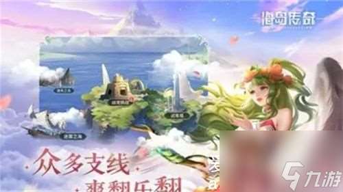 海岛传奇怎么提高战力-海岛传奇提高战力教程