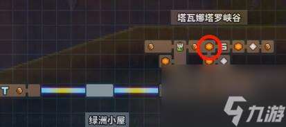 TEVI塔瓦娜塔罗峡谷隐藏道具收集攻略