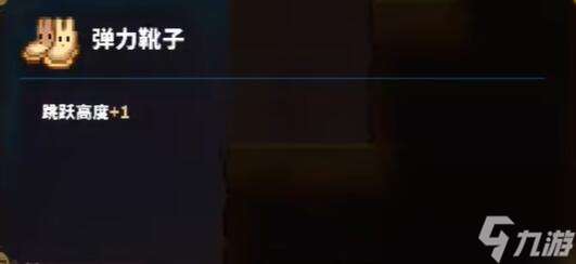 TEVI塔瓦娜塔罗峡谷隐藏道具收集攻略