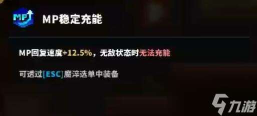 TEVI塔瓦娜塔罗峡谷隐藏道具收集攻略