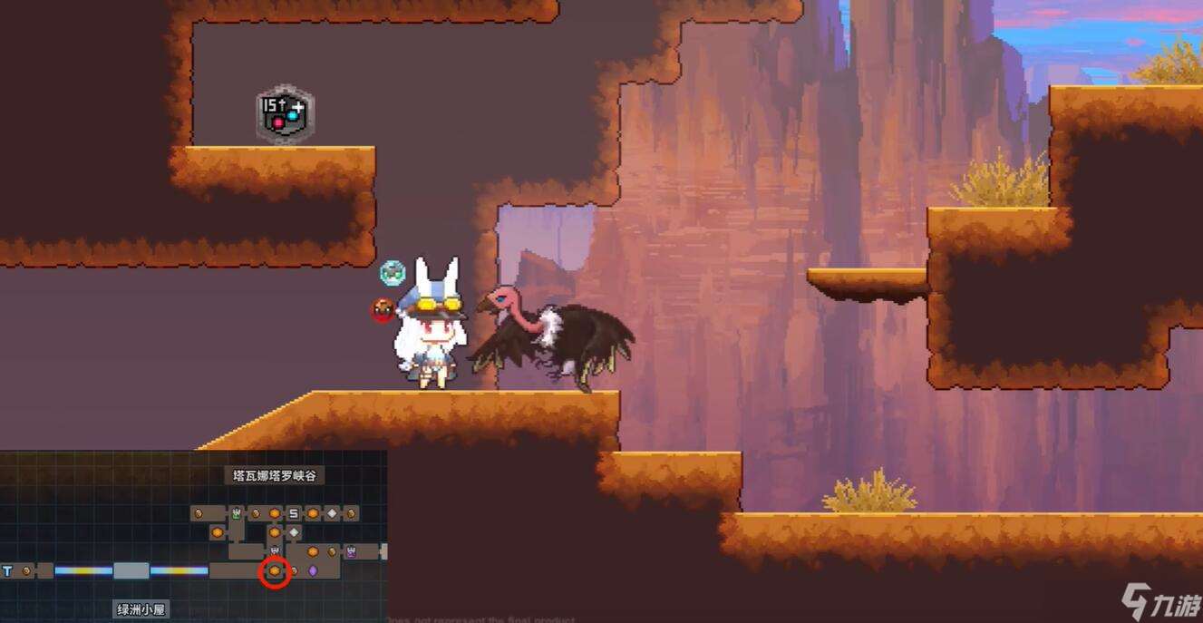 TEVI塔瓦娜塔罗峡谷隐藏道具收集攻略