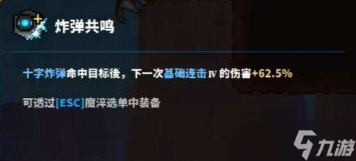 TEVI塔瓦娜塔罗峡谷隐藏道具收集攻略