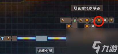 TEVI塔瓦娜塔罗峡谷隐藏道具收集攻略