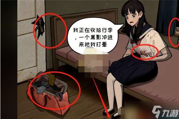 抖音超级对决比拼神秘邀请怎么过