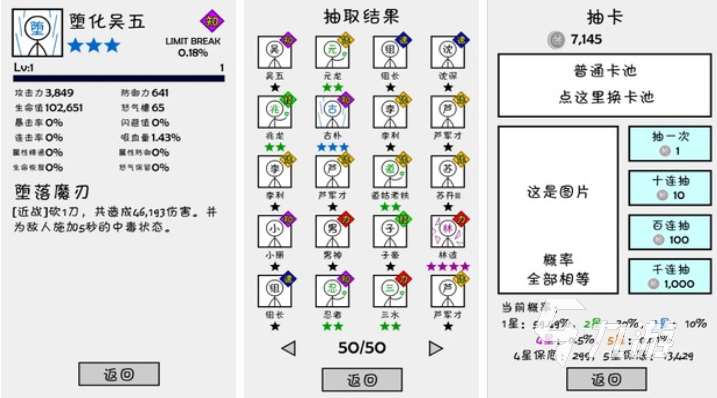 免费的三国杀小游戏推荐 流行的三国杀游戏下载2023