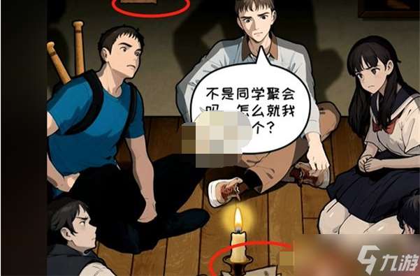 抖音超级对决比拼神秘邀请怎么过