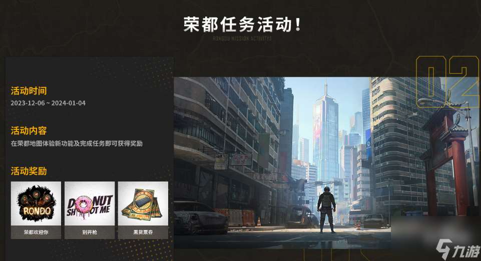 pubg荣都宝箱12个领取方法介绍