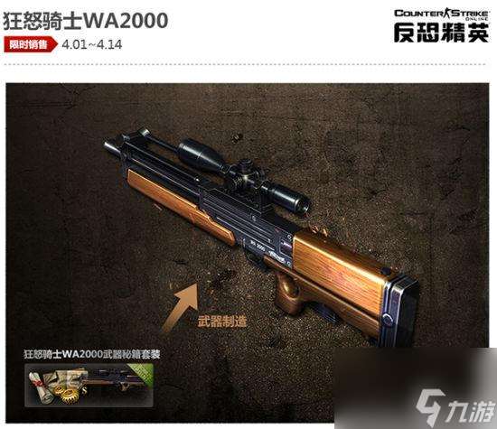 csol武器强化材料怎么获得（如何强化武器）