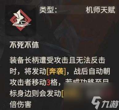 钢岚机师凯瑟琳介绍