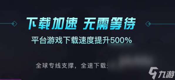 绝地求生加速器什么好用 PUBG好用的加速器介绍