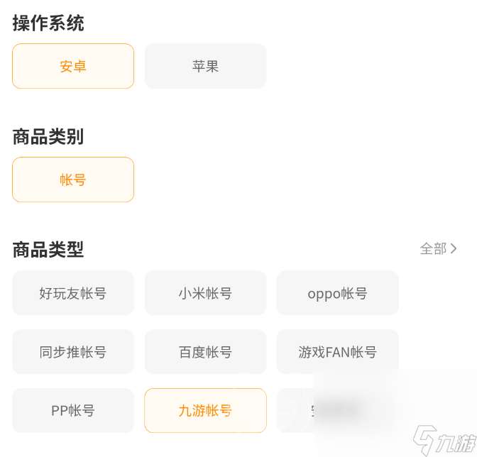 熹妃传一个号能卖多少钱 熹妃传手游卖号去什么平台