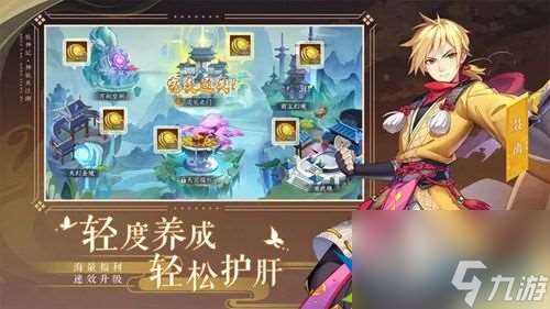 妖神记手游黑狱灵神心魂和逸事札怎么搭配 妖神记黑狱灵神心魂和逸事札搭配推荐