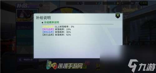 钛金能源获取方法介绍 量子特攻钛金能源怎么得