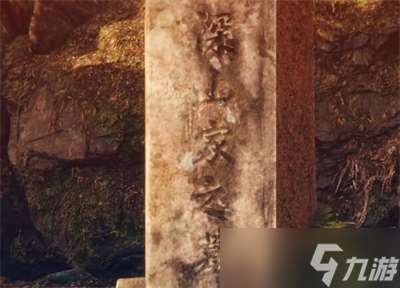 《茧中蚕》第一章攻略分享