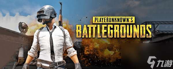 pubg荣都鸟笼刷新位置在哪里