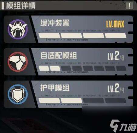 鋼嵐機(jī)師葉夫根尼養(yǎng)成攻略