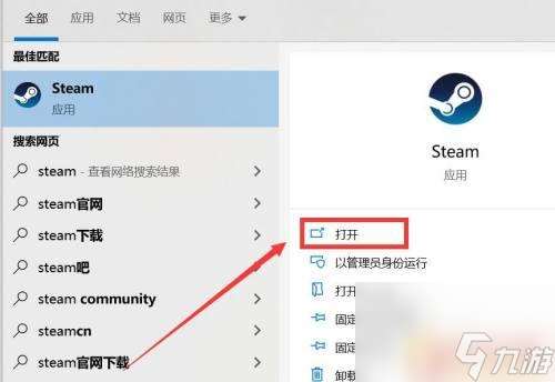 Steam如何得到彩虹六号激活码？详细教程分享