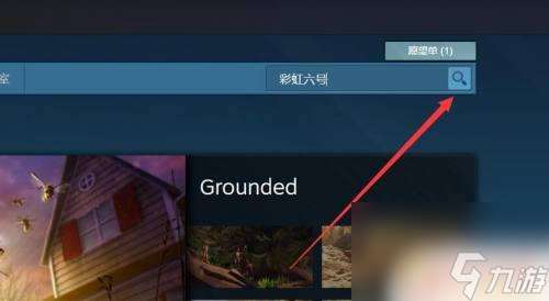 Steam如何得到彩虹六号激活码？详细教程分享