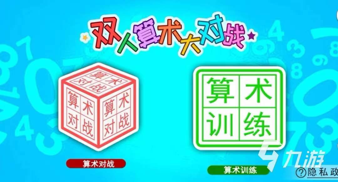 免费的双人游戏同屏有哪些 2023可以双人同屏玩的游戏合集