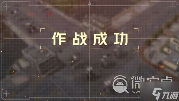 钢岚第六章突发事件的完成方法