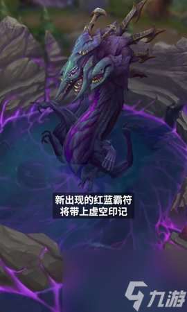 英雄联盟2024赛季什么时候开始 英雄联盟2024赛季玩法介绍