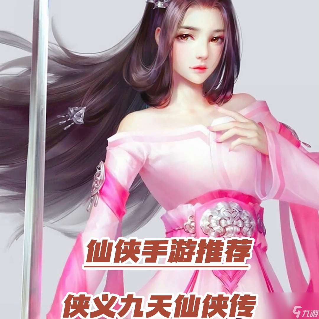 仙侠传好玩吗值得玩吗（魔兽仙侠传攻略）