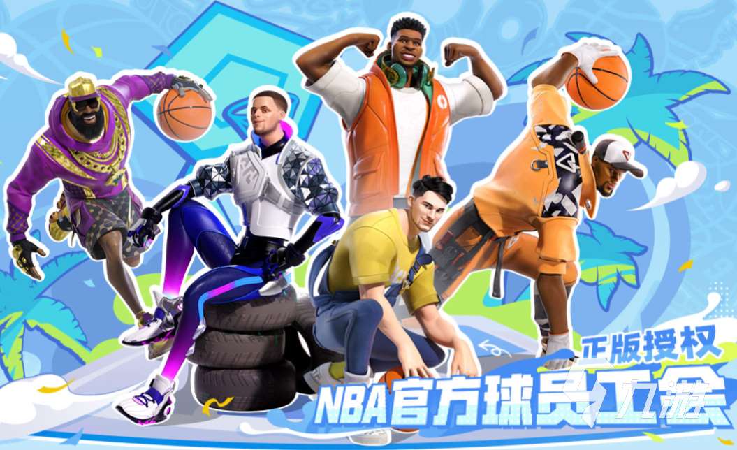 人气较高的nba游戏排行榜 耐玩的篮球游戏前五2023