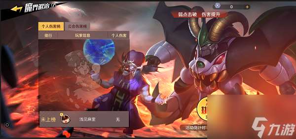 魔神英雄傳協(xié)會副本玩法攻略
