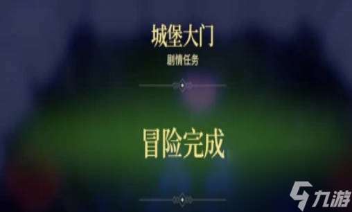 《为了吾王2》第五章怎么玩 第五章通关技巧分享