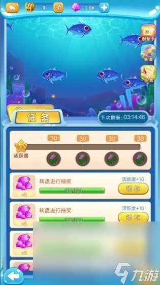 全民水族箱下载地址 全民水族箱正版免费下载