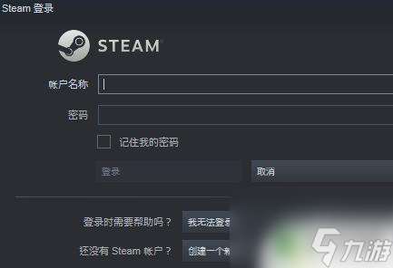 借steam steam游戏怎么借