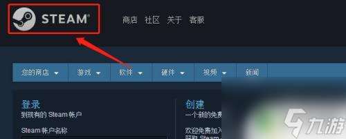 借steam steam游戏怎么借