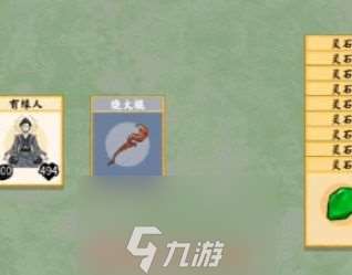 堆疊修仙燒火棍有什么用-燒火棍用途及獲得條件