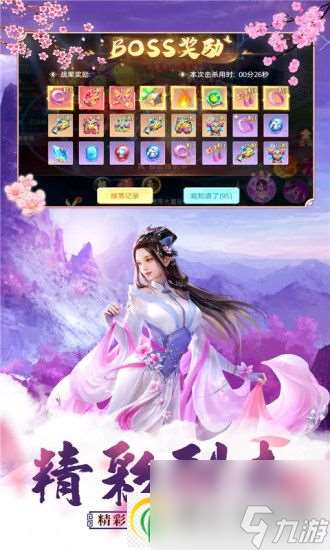 天命傳說手游戰斗力如何快速提升 天命傳說手游戰斗力快速提升攻略