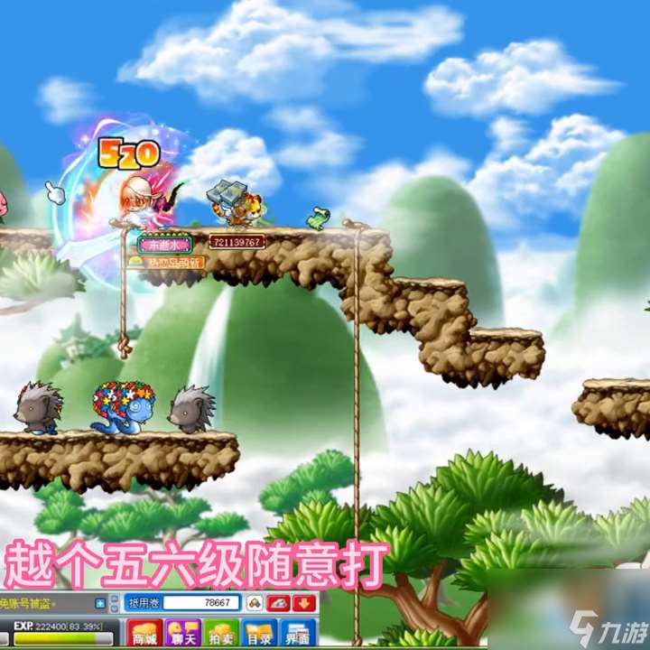 冒险岛40级去哪升级快一些（冒险岛骑士前期升级教程）「已采纳」