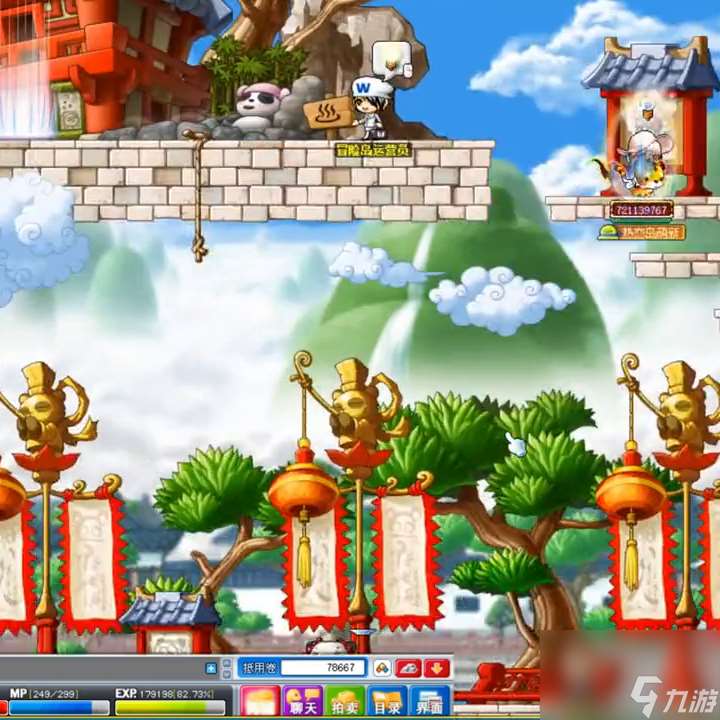 冒险岛40级去哪升级快一些（冒险岛骑士前期升级教程）「已采纳」