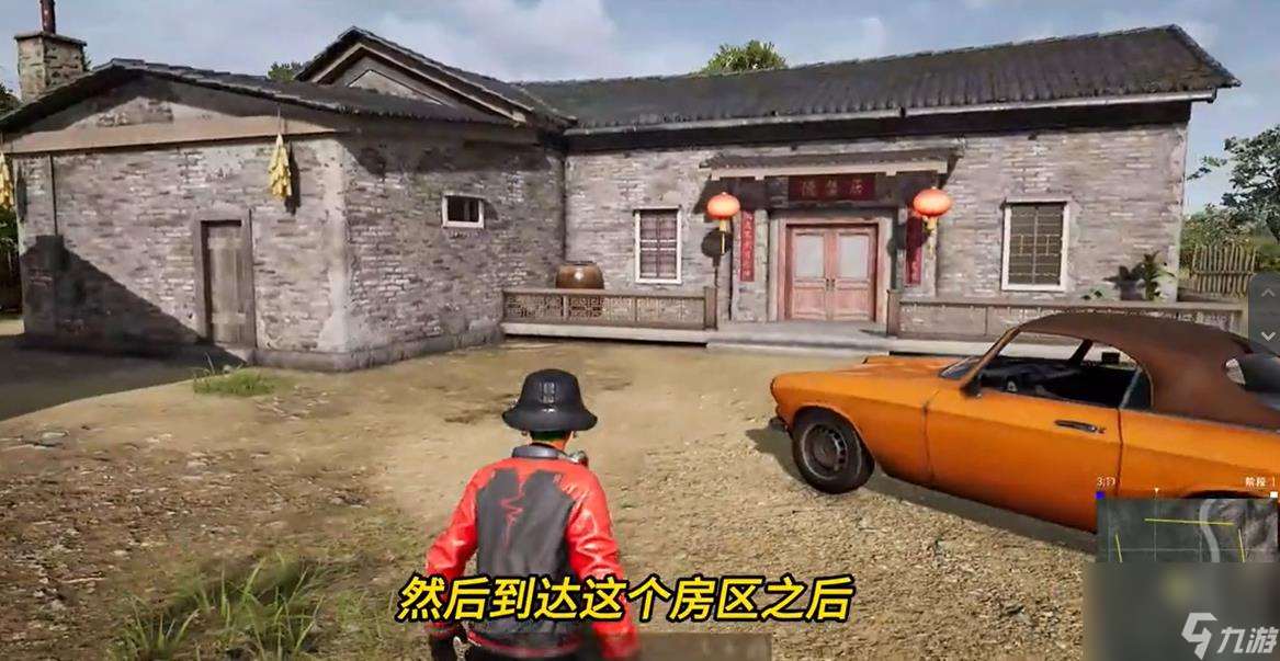 pubg荣都任务活动图文最新一览