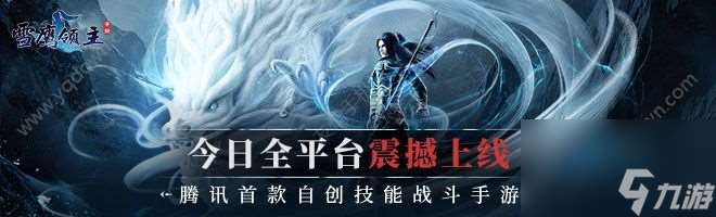 斗戰心魔玩法介紹 雪鷹領主手游斗戰心魔怎么玩